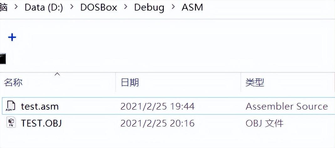 Windows10下搭建匯編語言開發環境