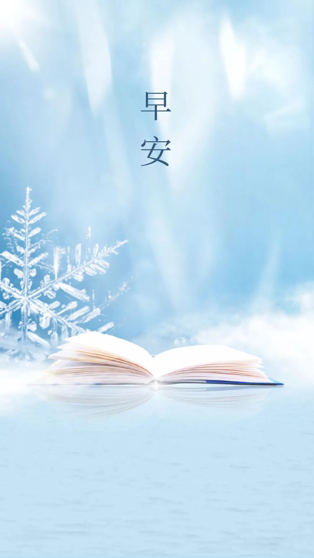 2021十一月你好微博说说配图 元气满满的句子阳光励志_逛逛句子网