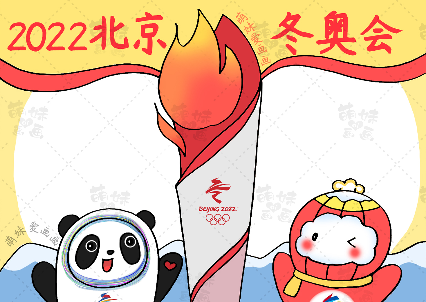 2022冬奥海报简笔画图片