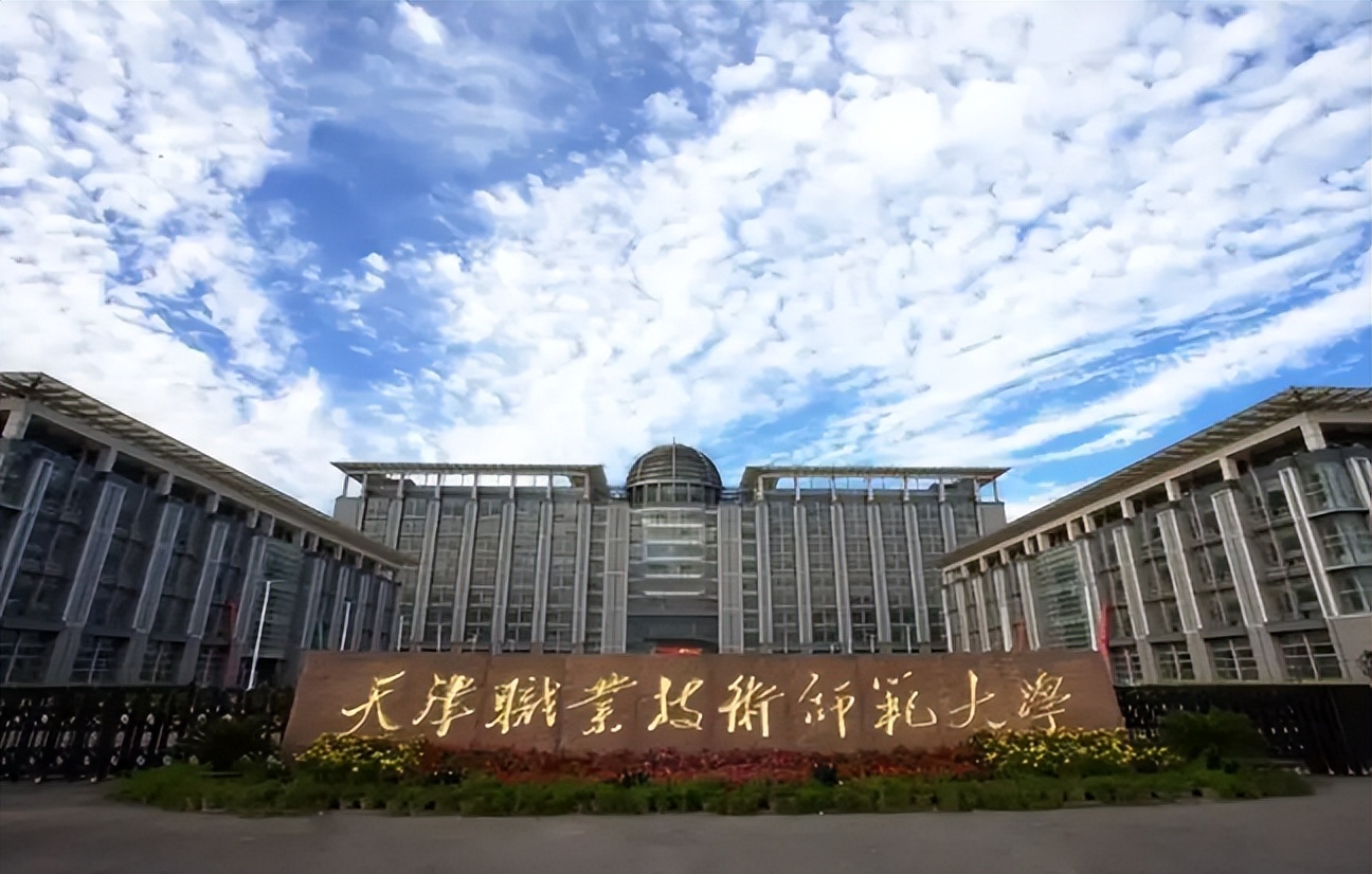 踩在了“政策风口上”的5所大学，大多二本招生，录取分数不高