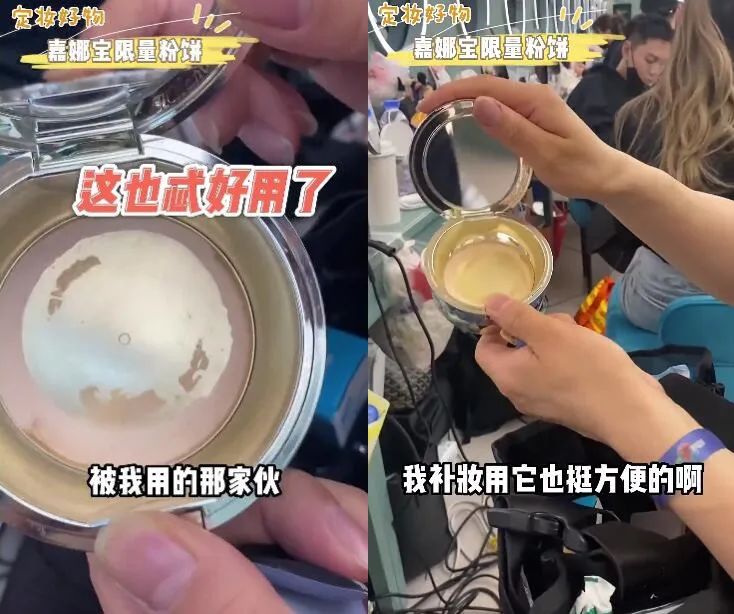 《浪姐3》工作人员爆猛料，阿娇在线吃瓜。我却看上她的私藏美妆