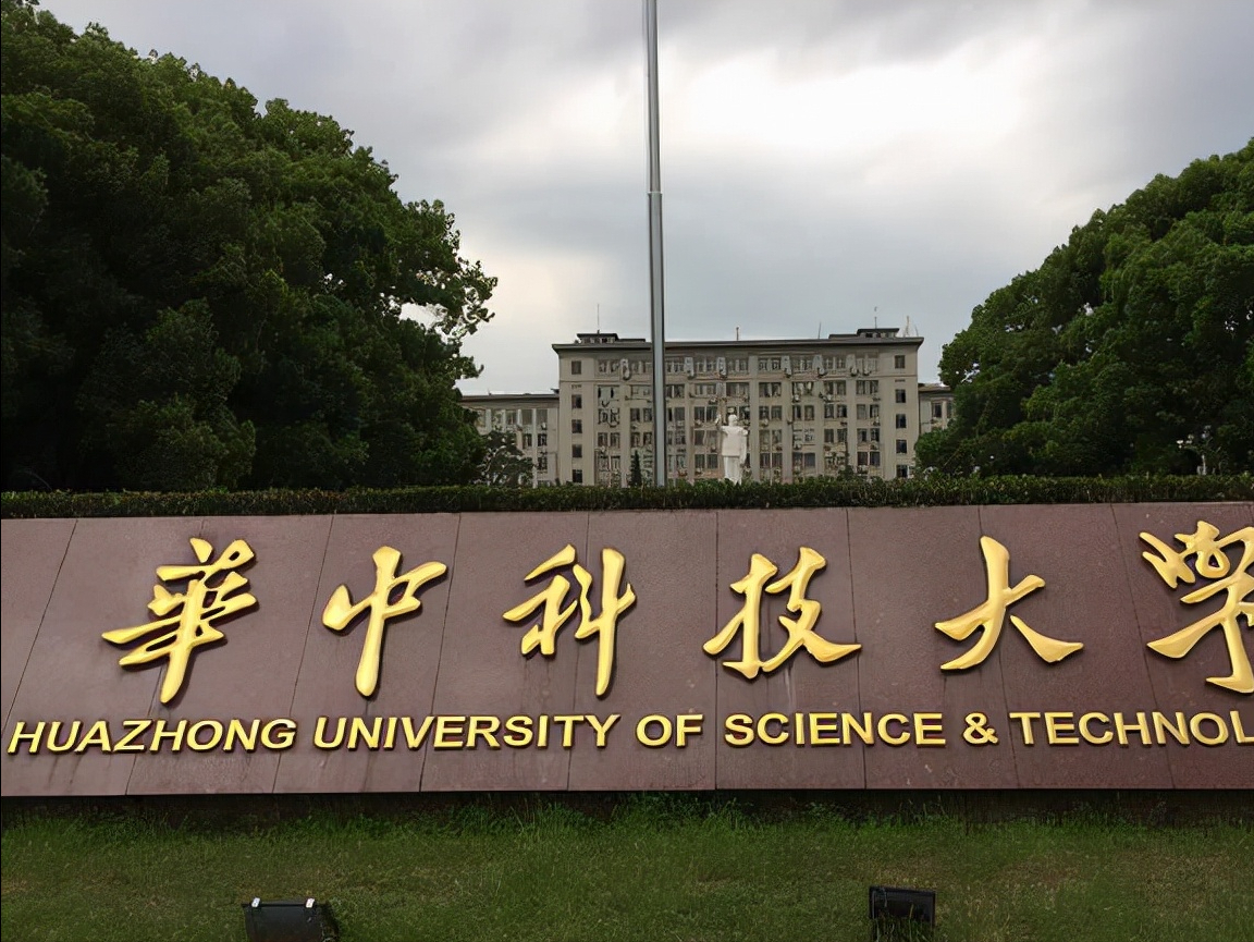 计算机专业大学排名出炉，华中科技排名倒数，北京邮电实至名归