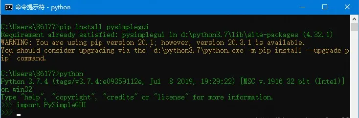 用 Python 库 PySimpleGUI 制作自动化办公小软件