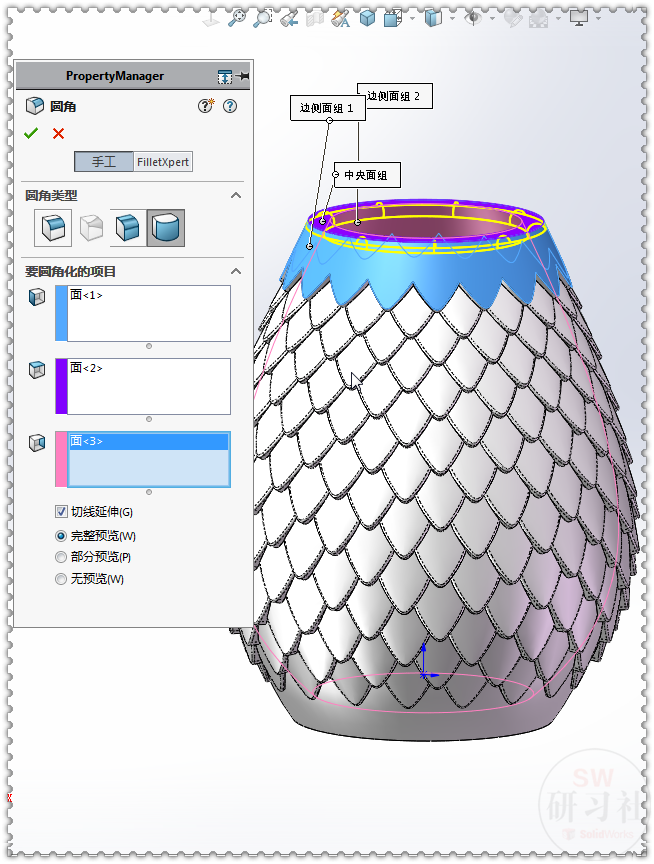用SOLIDWORKS画个鱼鳞花瓶，绘图很简单，就是运算有点慢