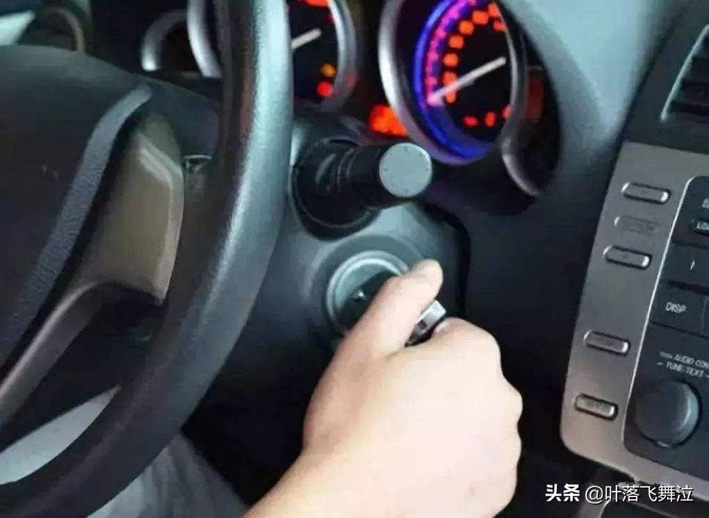 汽车正确打火方法及无法启动时的检测步骤详解