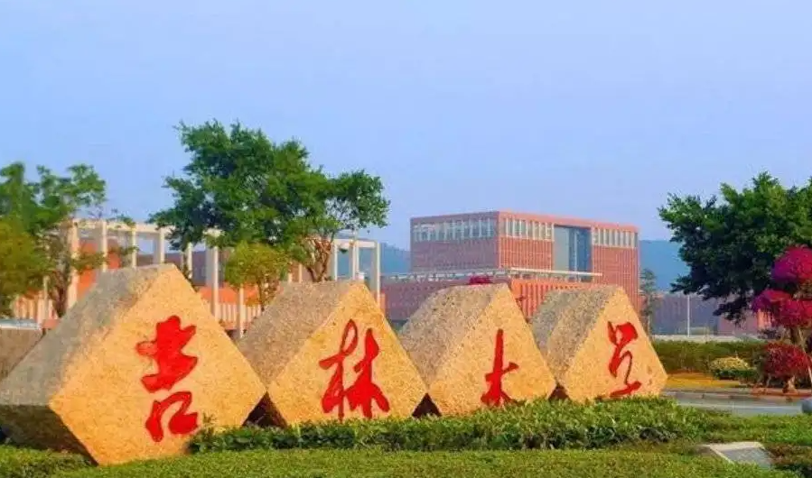 国内双一流高校排名已更新，武大表现叫人意外，哈工大无缘前15