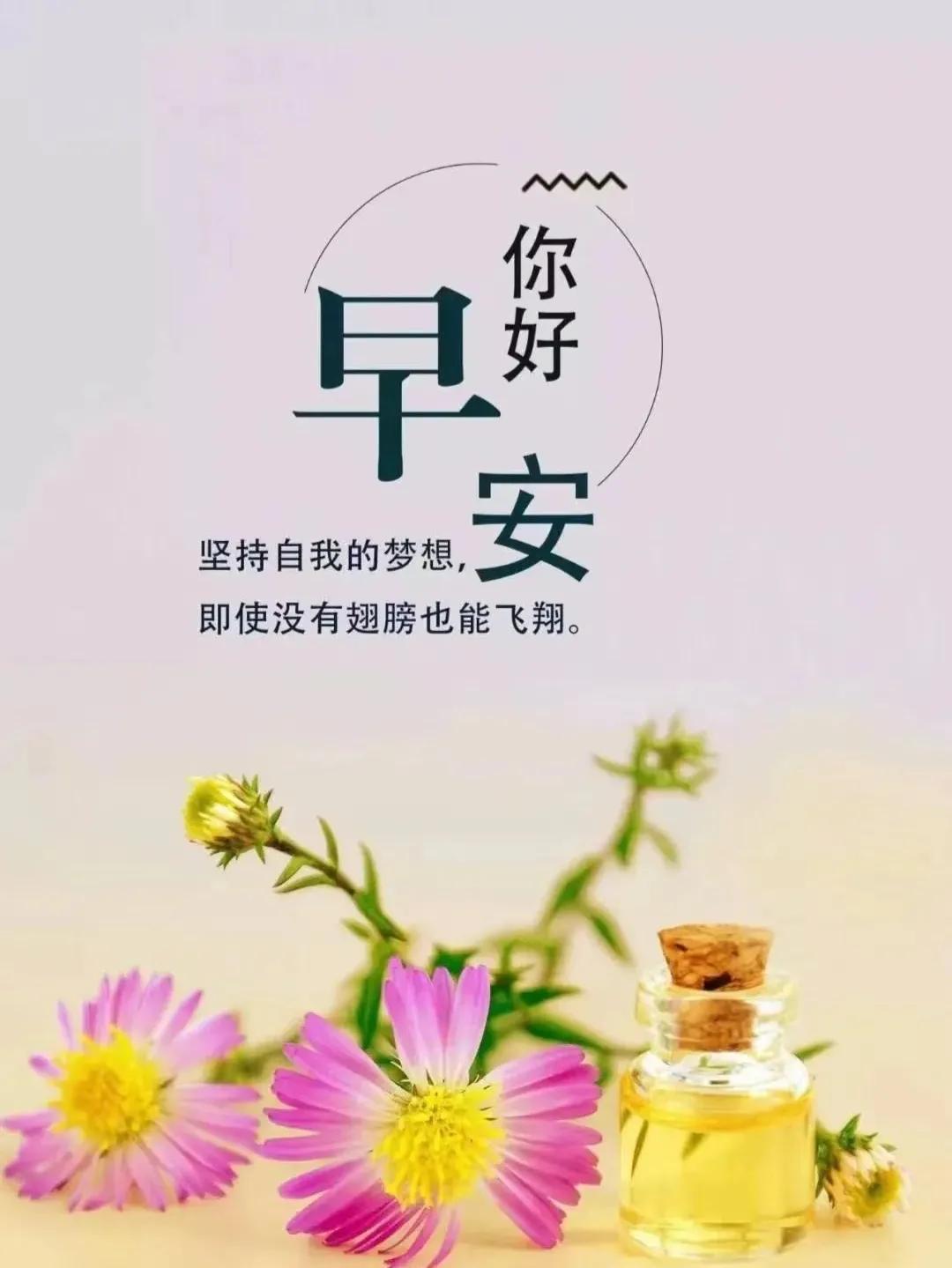 图片文字｜早安！越努力越幸运