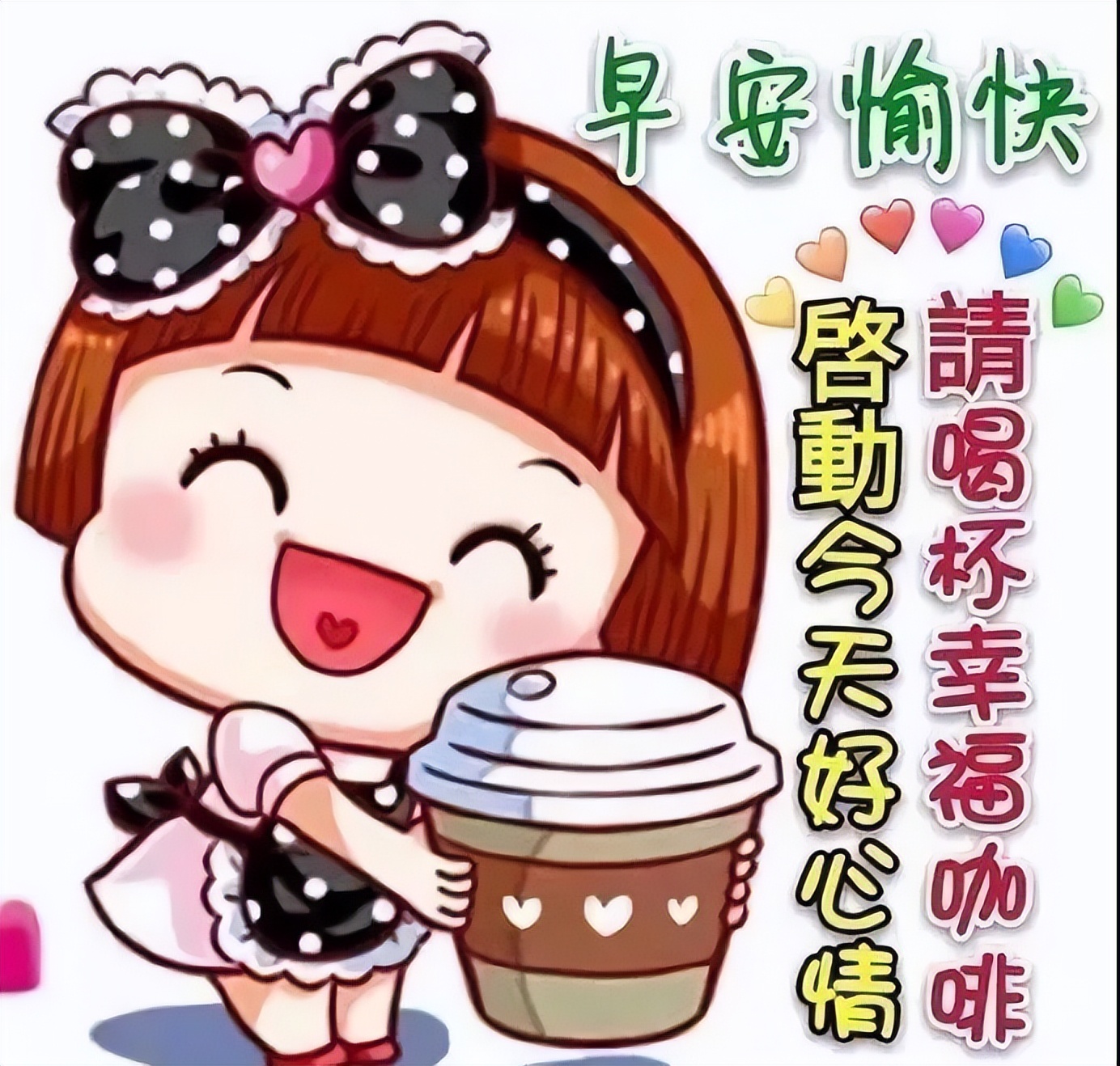 周一更新漂亮唯美早上好表情包 开心自在、美丽好心情图片