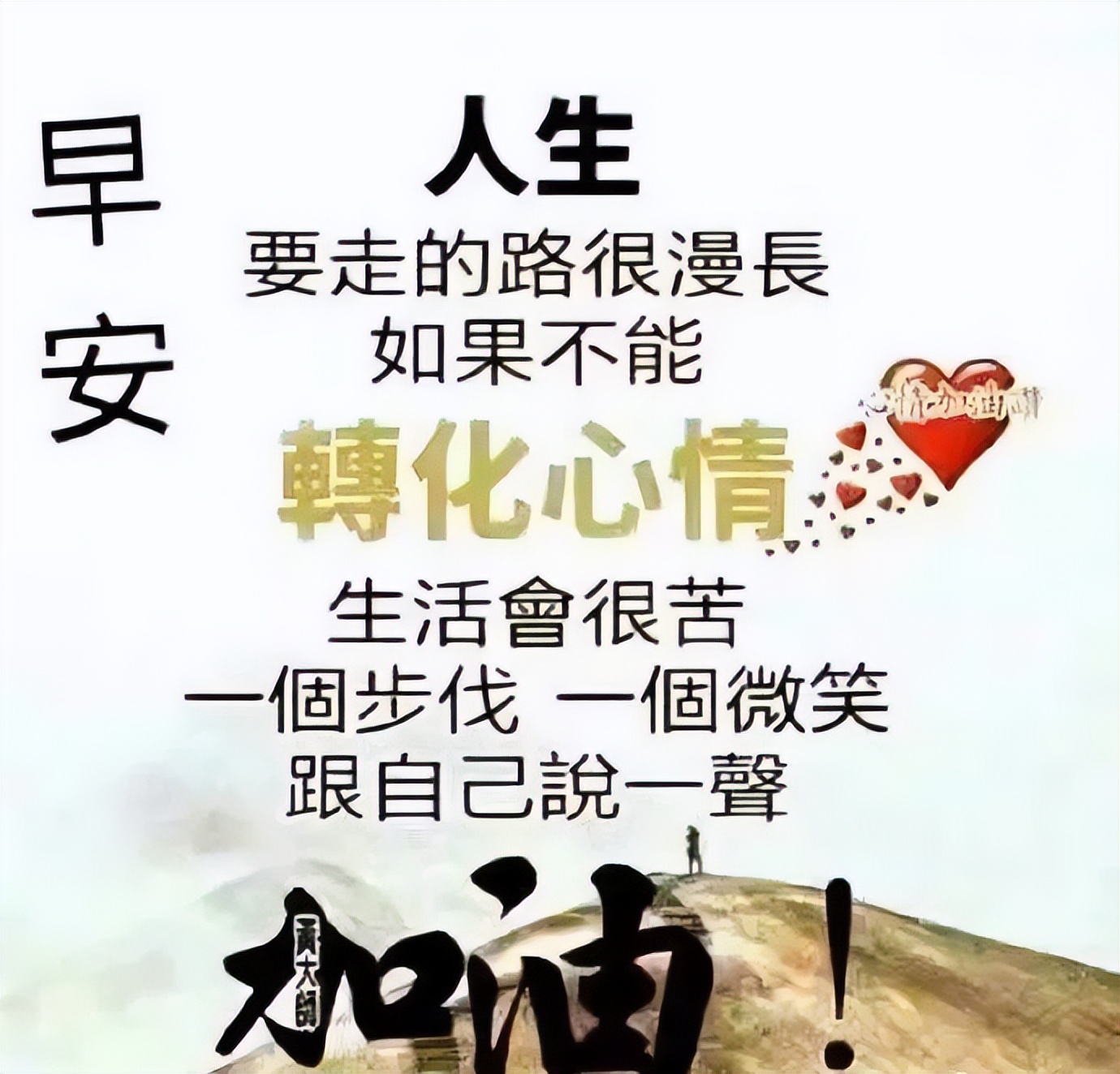 立夏早上好 最新早上好图片 朋友早晨好动态美图 财运红火、好运一夏图片