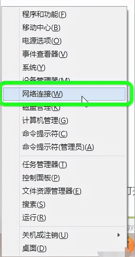 windows8笔记本连接wifi受限怎么办，笔记本无法连接无线网络