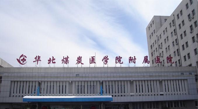 玩跨界的部属高校，你知道多少？林业局办警校、铁道部办医学院等