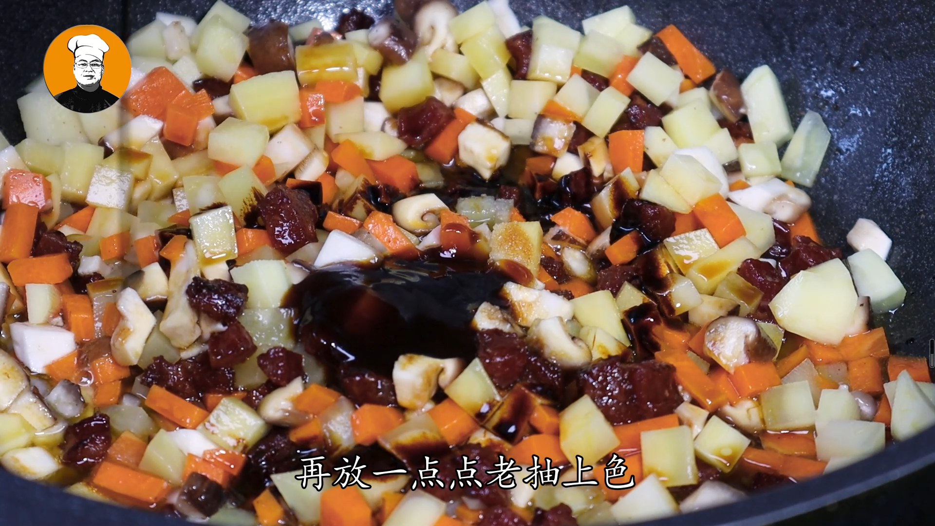 燜飯,燜飯的拼音