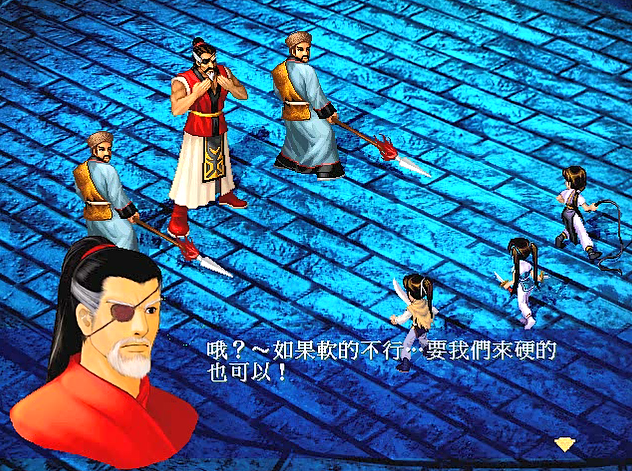 新仙剑奇侠传1-剧情篇，为什么很多玩家恨石长老？他才是万恶之源