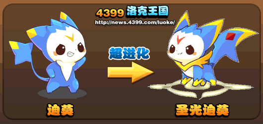 洛克王国：童年最强大的两只神宠