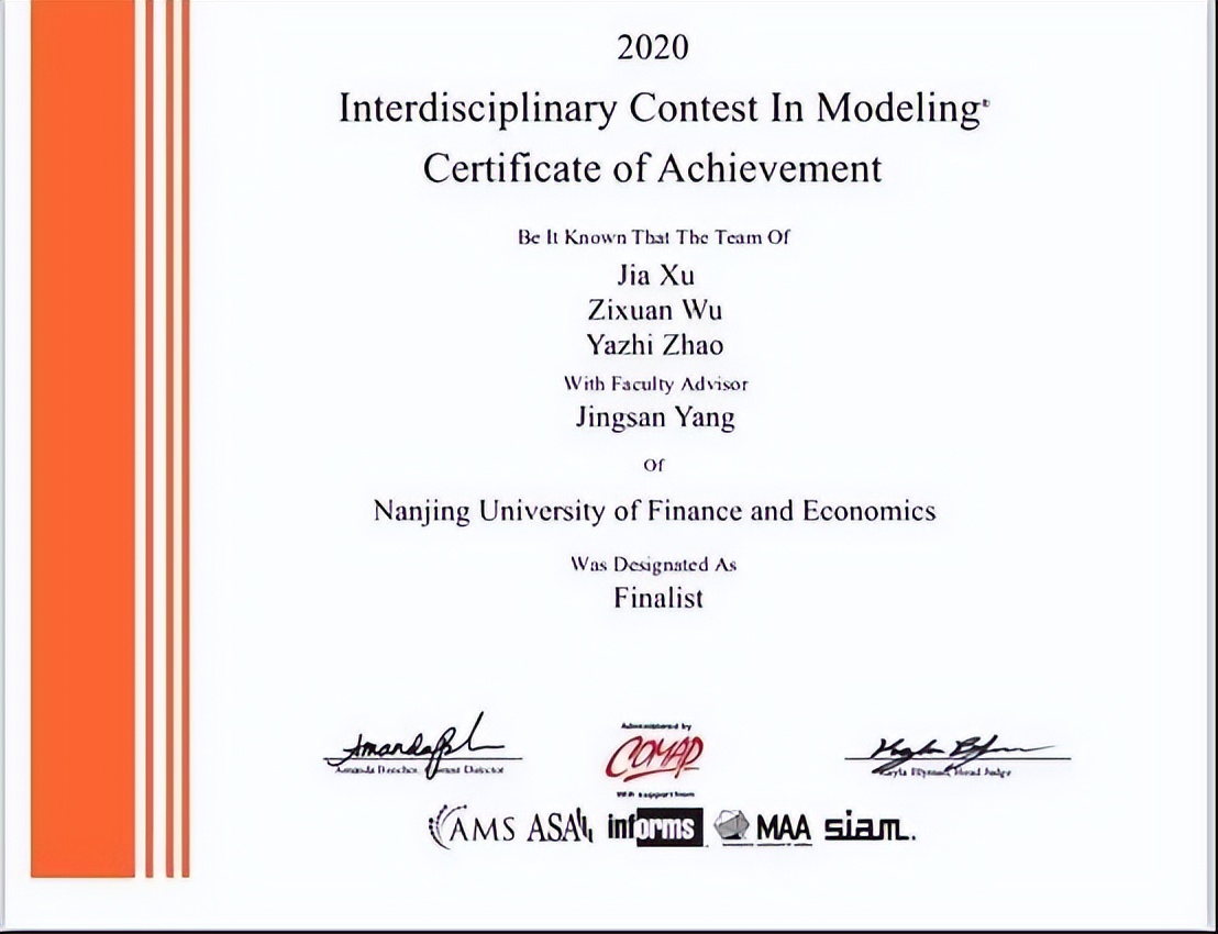 坐落千年都城，走过甲子岁月！南京财经大学：光芒之下，实力尽显