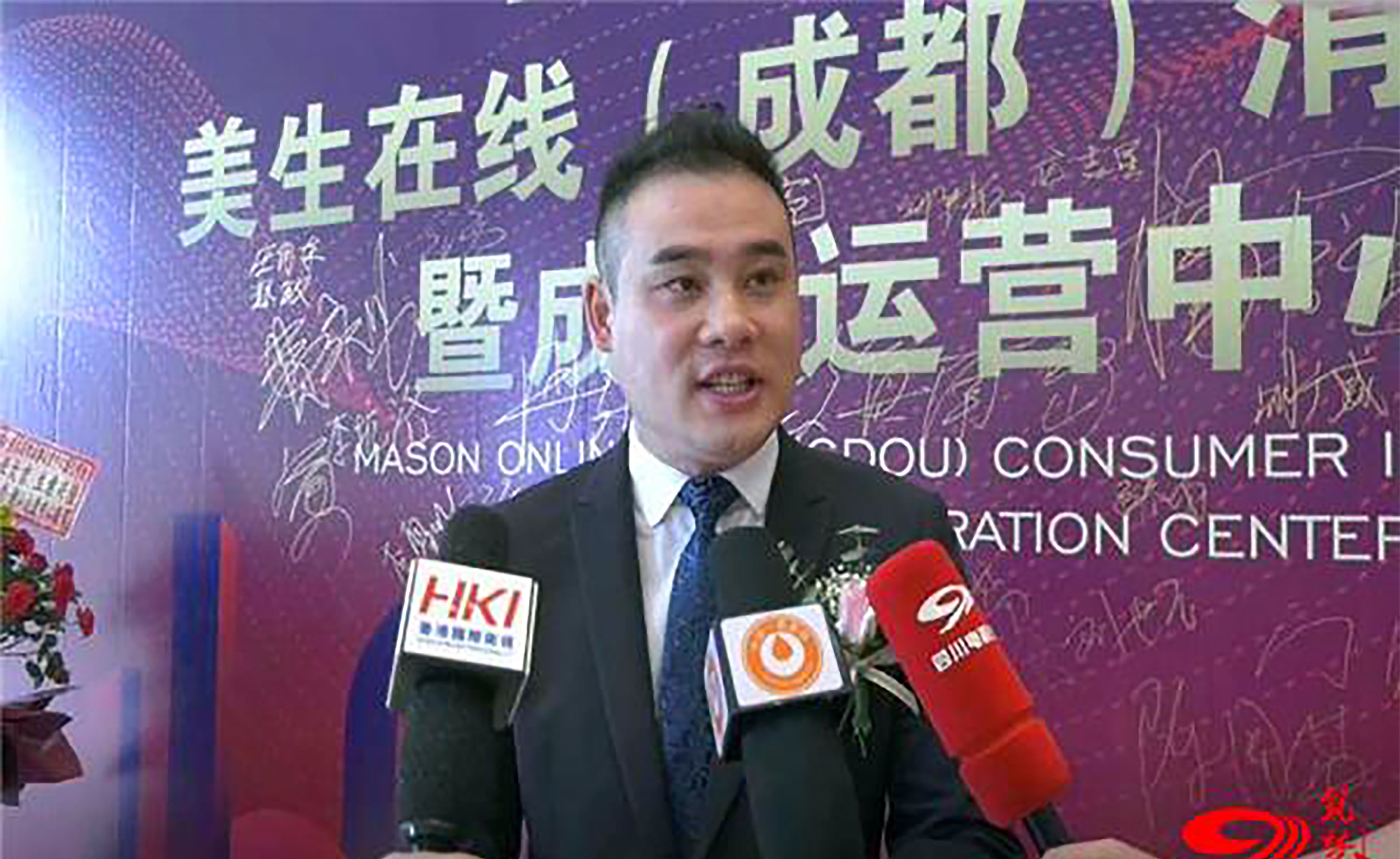 链美生活：疑区块链电商外衣下的“非法模式”