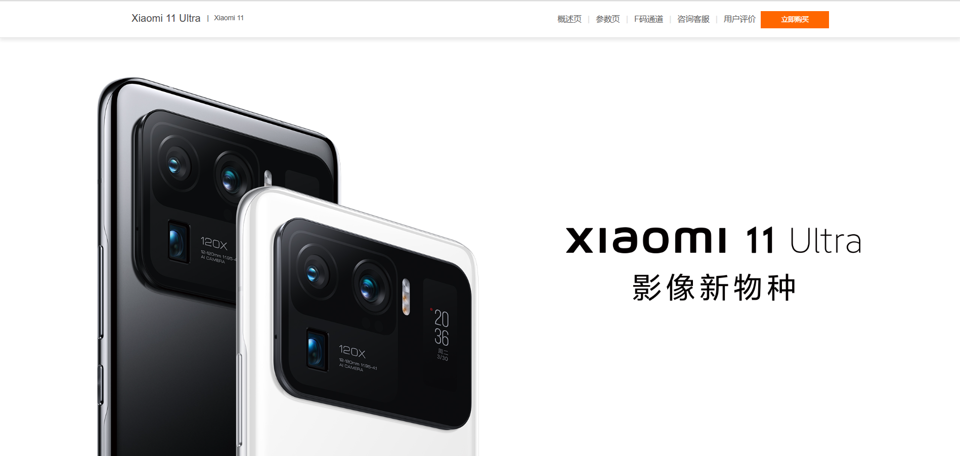 1399元的iPhone 14 Pro Max，把我看傻了