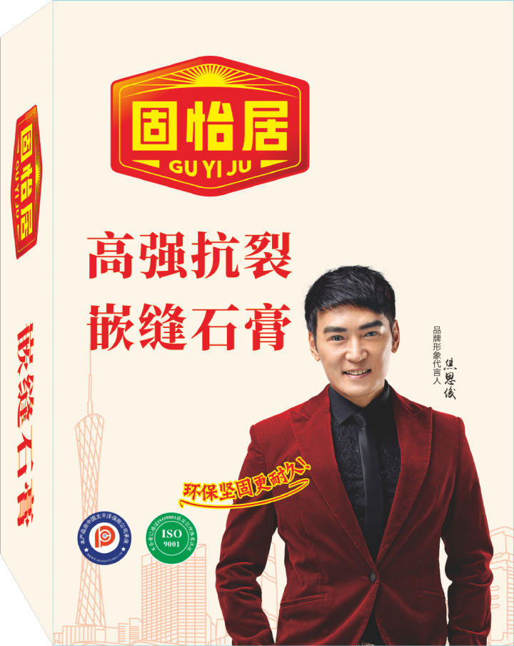墙面的找平施工
