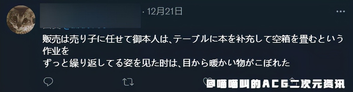 日推本子畫師"虻"感慨神繪師不是在整理紙箱就是在維持秩序