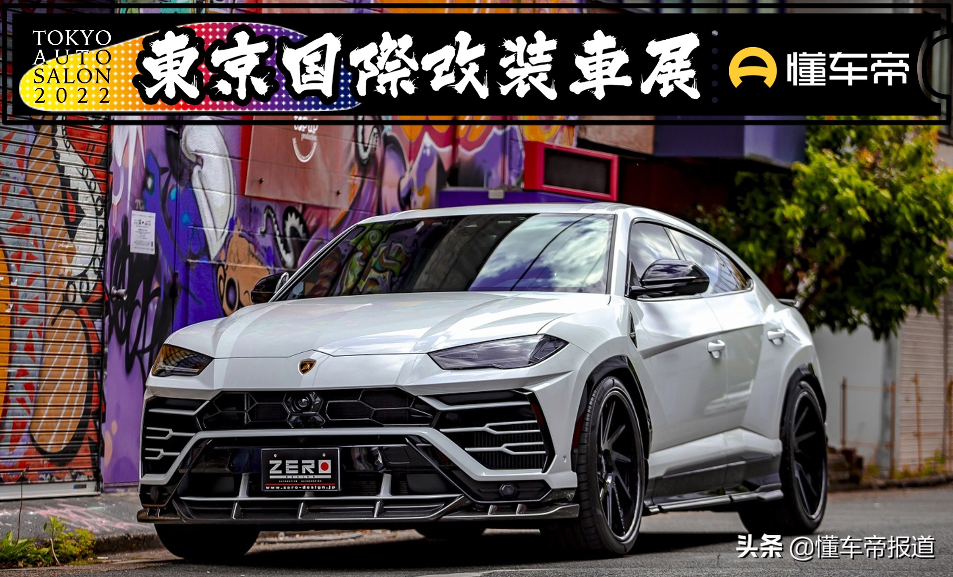 兰博基尼新款超跑震撼登场，性能与奢华完美融合