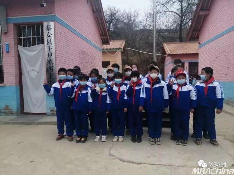 辛巴内部信表示将把用户体验干到极致，西南交大MBA公益大事记