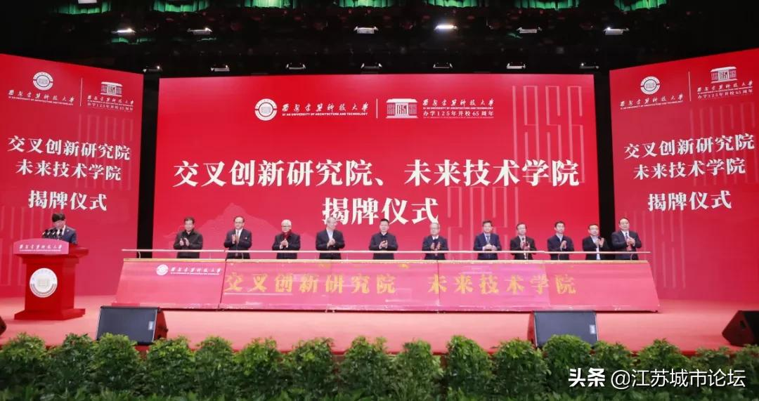 江苏这所双一流大学成立全国首个柔性电子（未来技术）学院