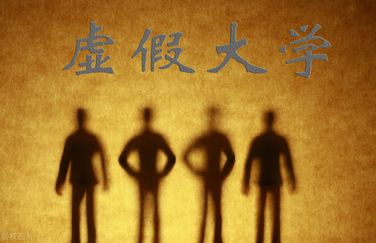 广西3所“野鸡大学”被点名：填报志愿需谨慎，毕业证如同废纸