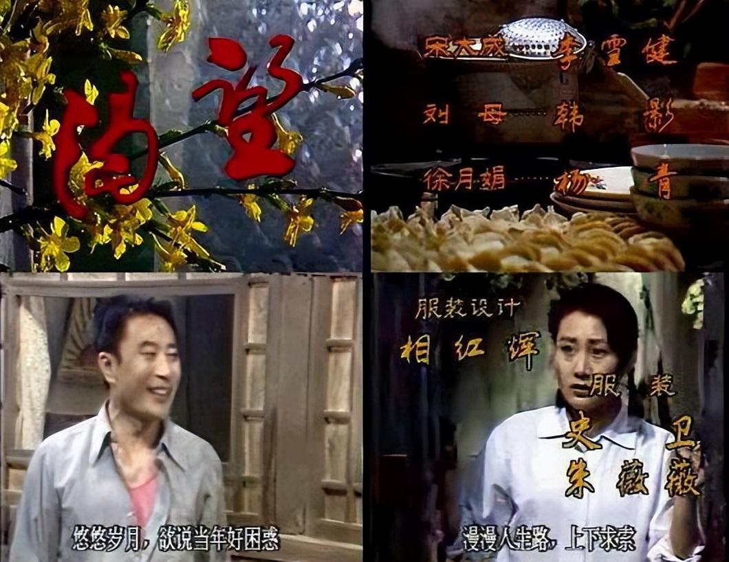 心灵感应！蓝天野去世前，张凯丽突感不适，二人曾合作《渴望》