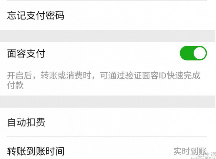 谷歌的“亡羊补牢”，揭开了手机“人脸识别”的秘密
