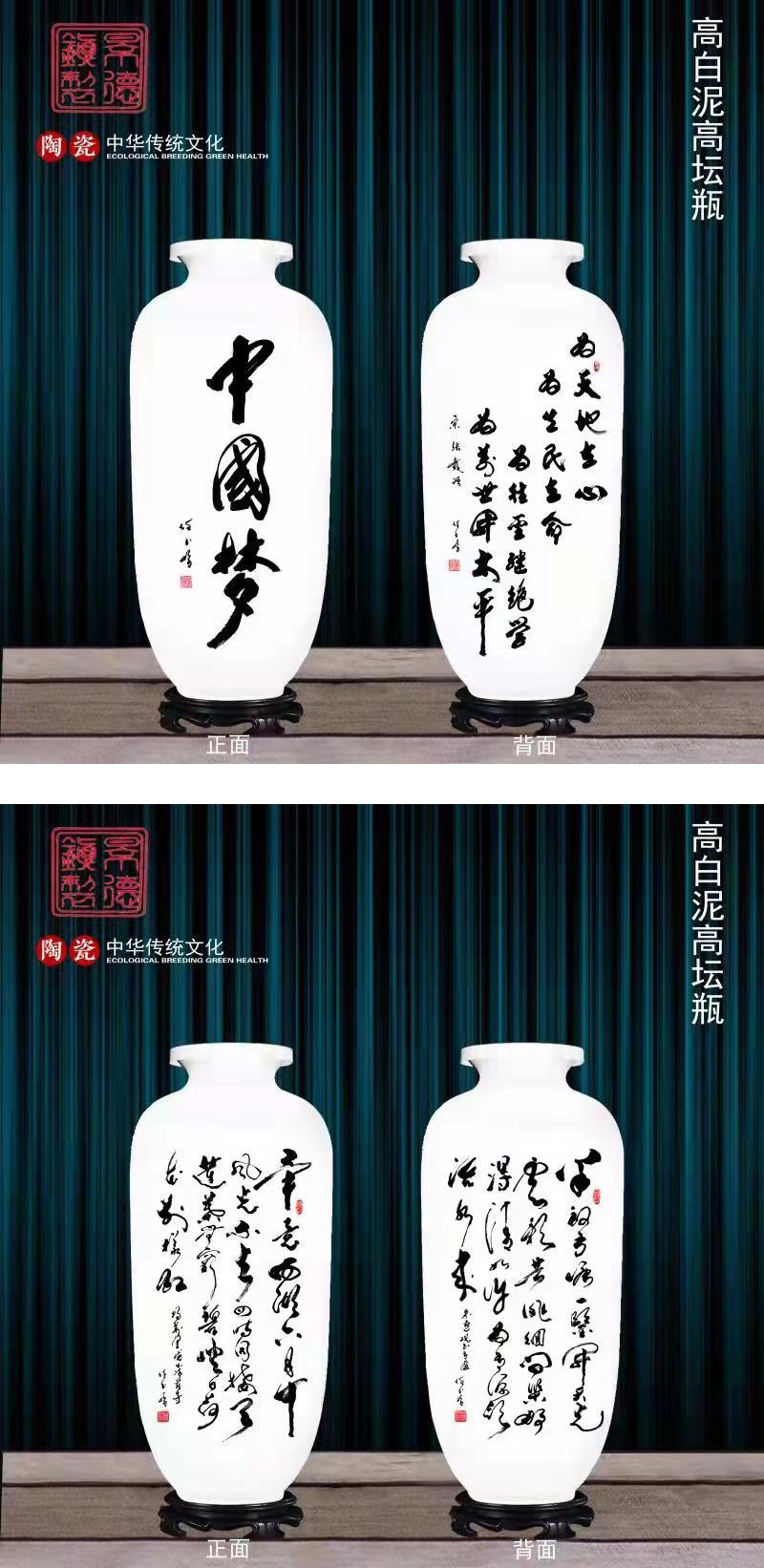 当代实力派艺术名家：任玉岭瓷器作品欣赏