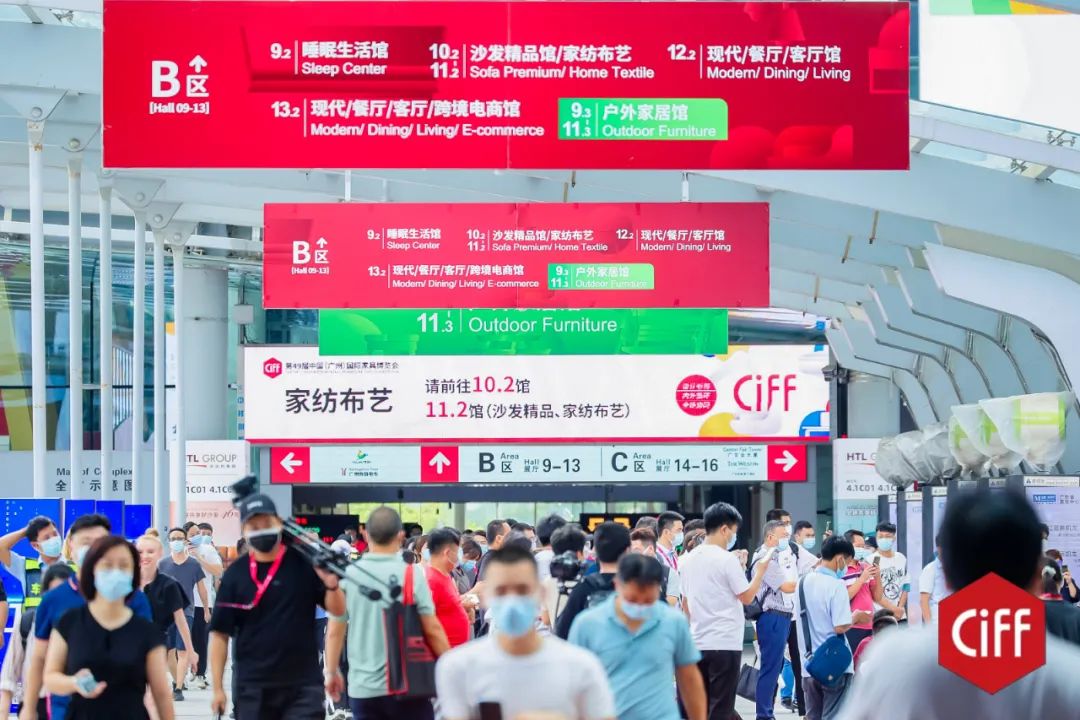 第49届中国家博会（广州）盛大开幕