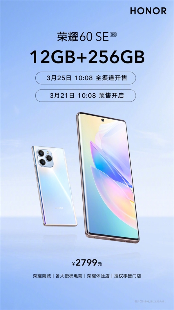 “曲屏版iPhone  13 Pro”开售；联发科天玑9000登顶SoC天梯榜