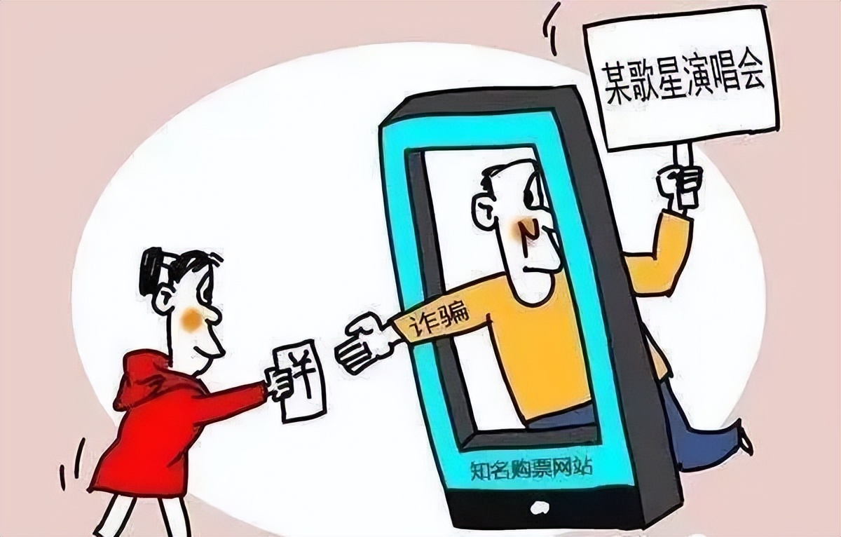 速看！这些骗子专挑在家上网课的学生下手！