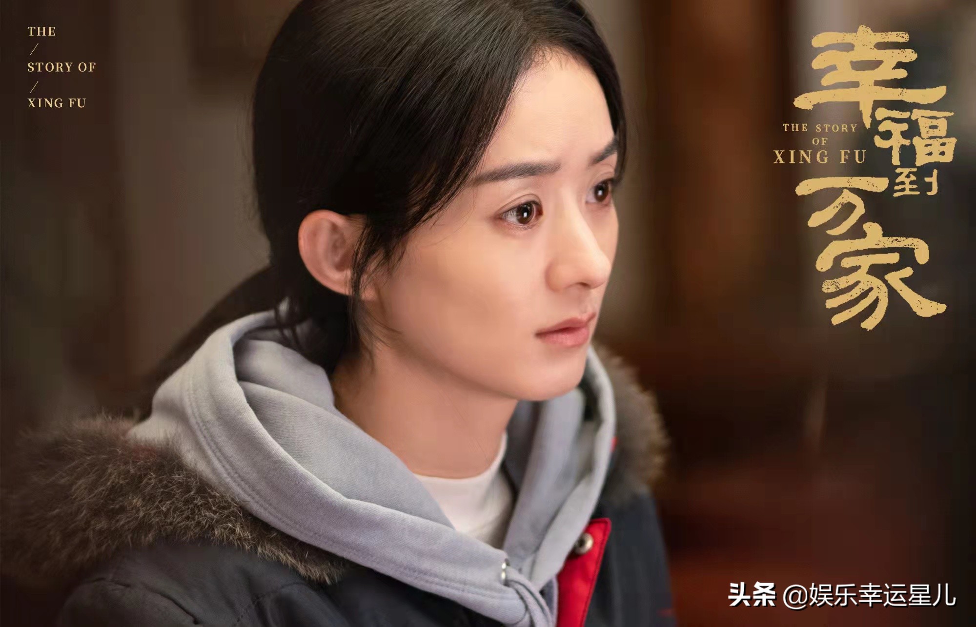 ​《幸福到万家》刚结局《沈香如屑》空降，网友：这波操作厉害了