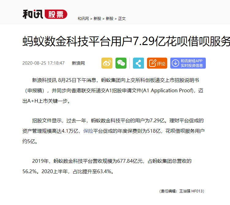 14亿的中国人里面，有多少人目前是负债的状态？