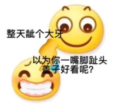 可爱表情包  你是我的神