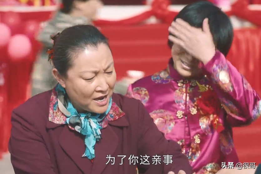 《幸福到万家》的配角阵容太强大，连扮演媒婆的演员都来头不小