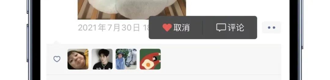 iOS 微信发布 v8.0.24 版本更新，带来多项新功能，必更