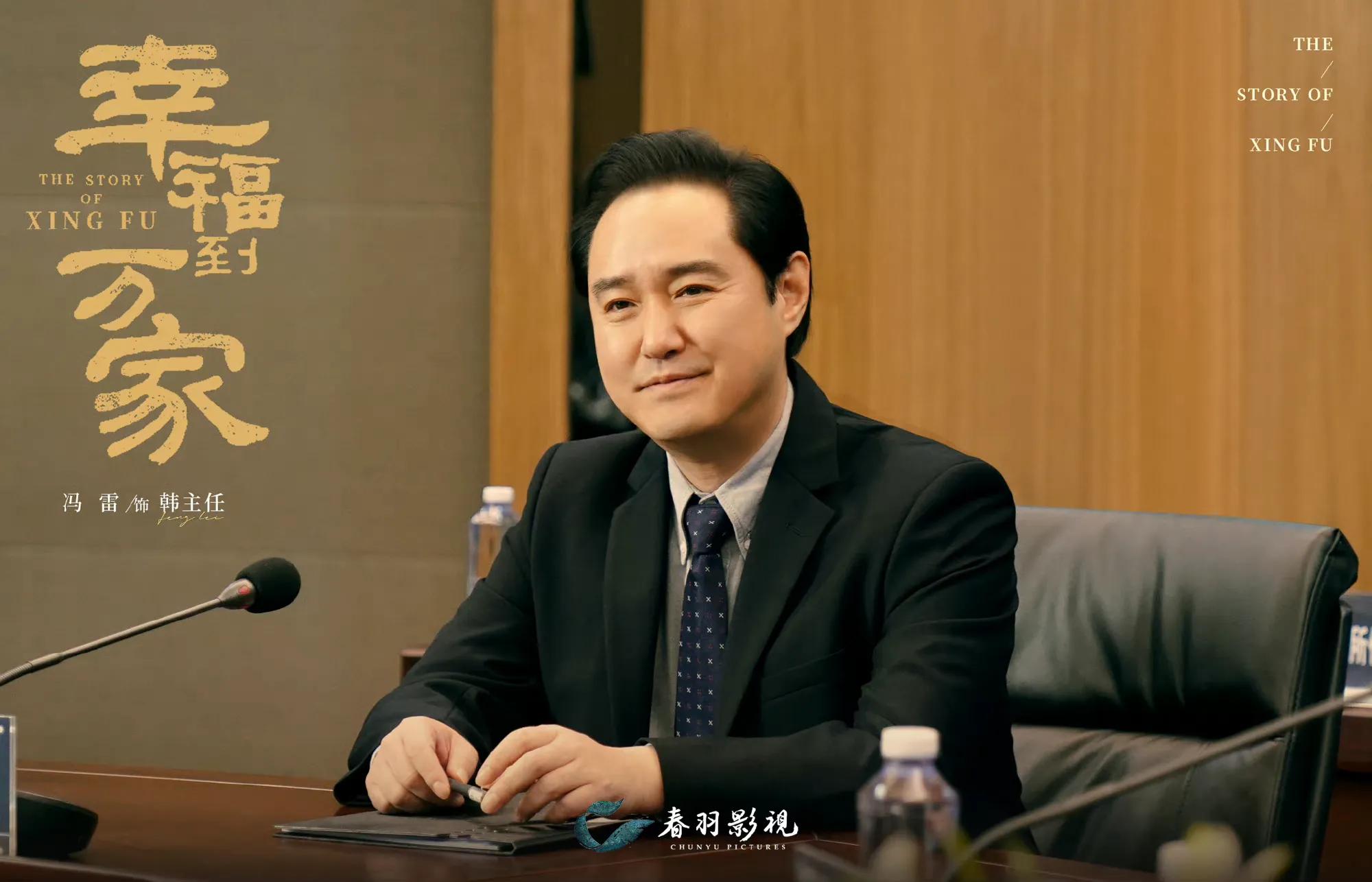 《幸福到万家》还未火，就被剧中8位老戏骨吸引，个个都是实力派