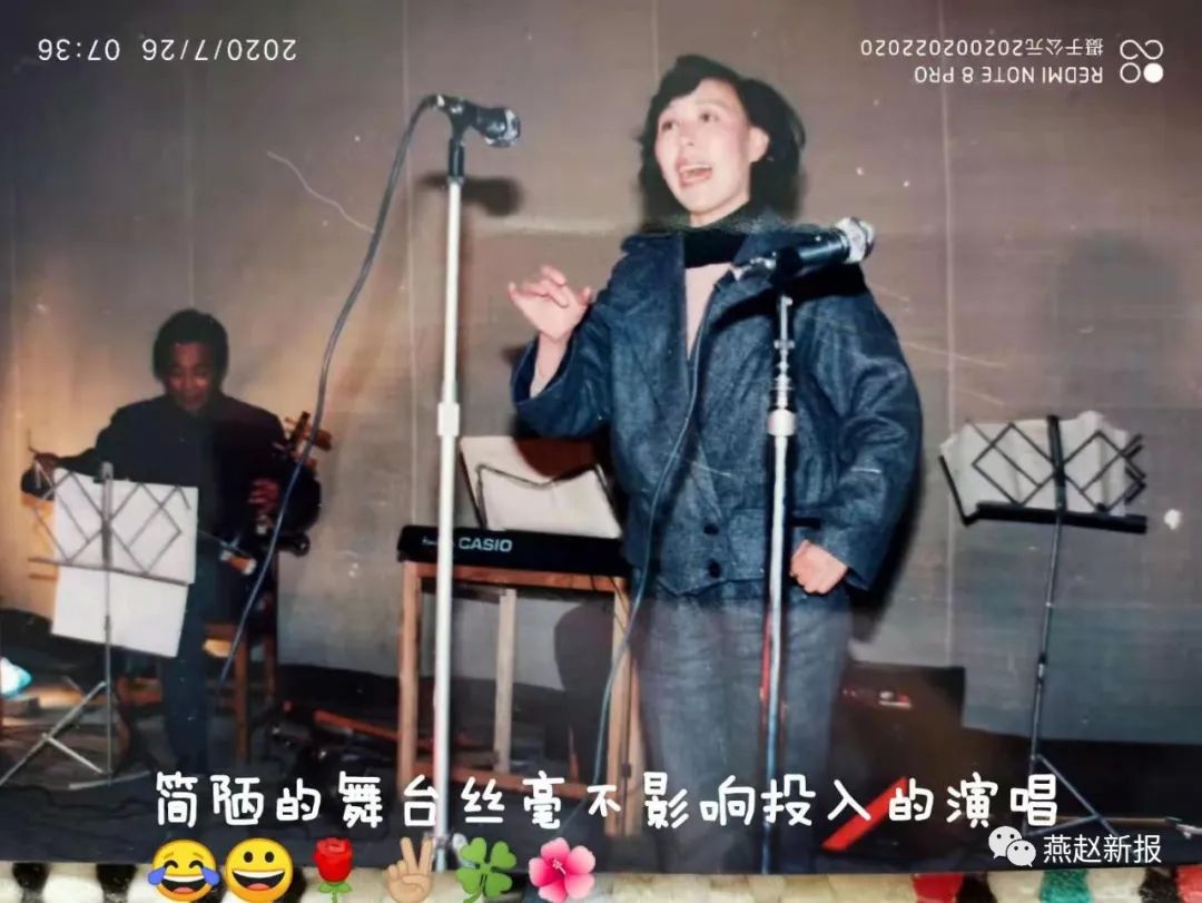 师范《名录》有谁？揭开柴师尘封记忆