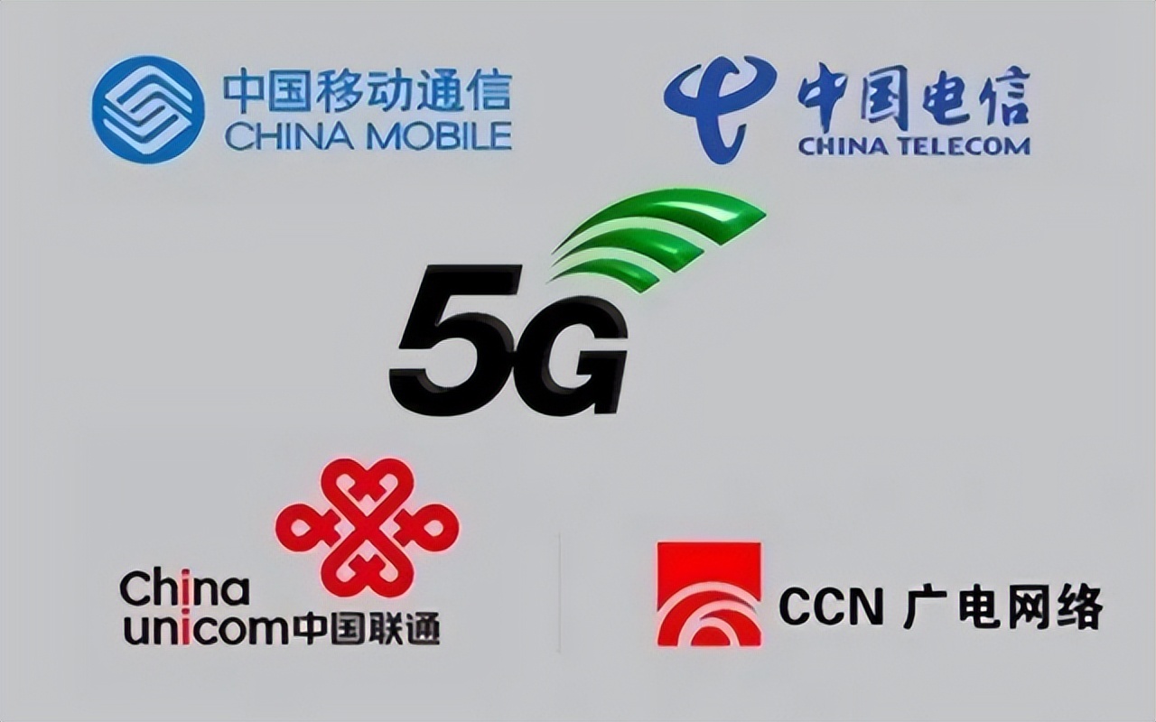 中国电信在移动通信市场的成就，值得中国广电借鉴