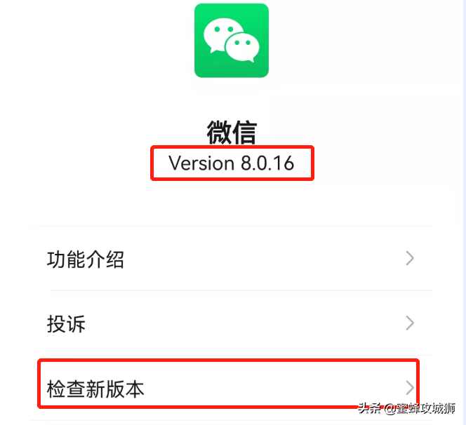 语音铃声怎么设置