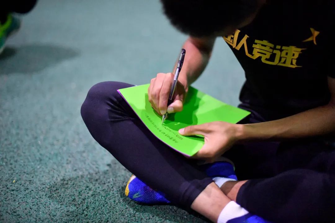 跑步“情话”