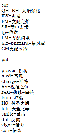 暗黑2重制版——游戏中的专业术语你了解多少？