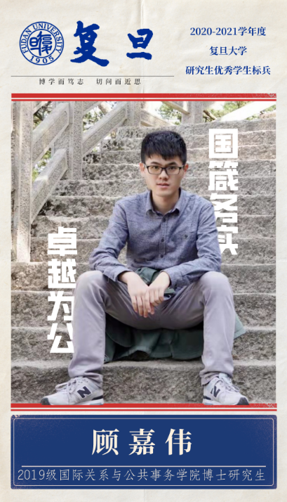 今天，头版属于他们