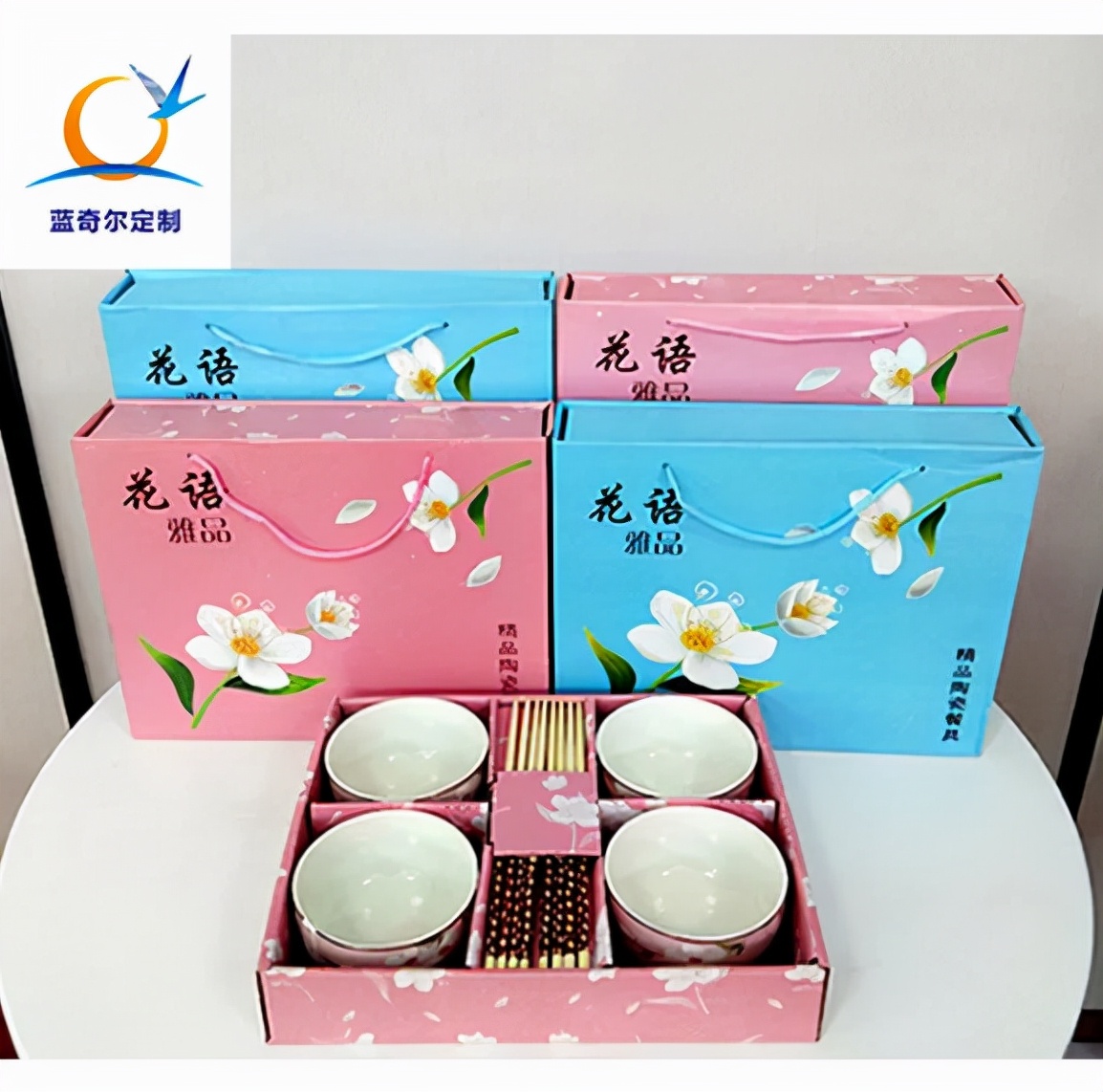 蓝奇尔——礼品定制，专属于你