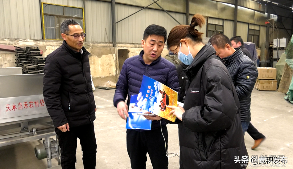 【春耕備耕正當時】麥積區(qū)：農機補貼助力春耕生產