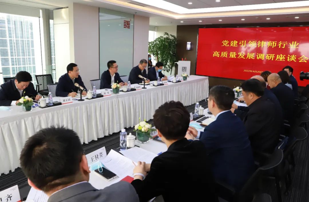 杨增胜调研律师行业党建工作