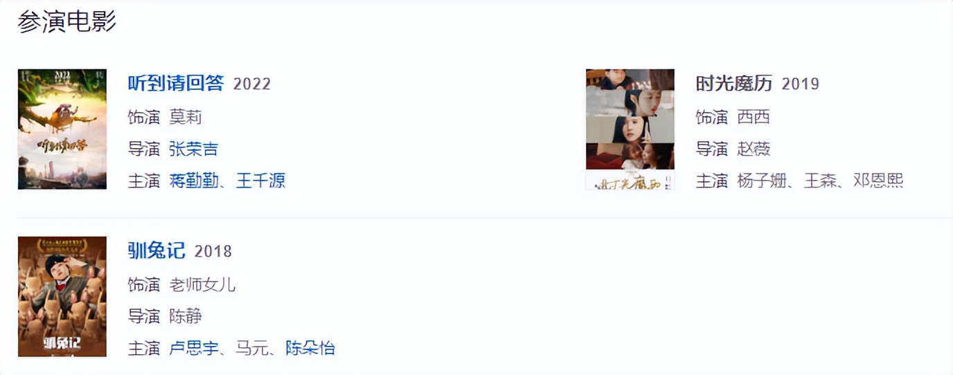 又一位10后天才迷你花横空出世，影视圈的未来就看她们了？