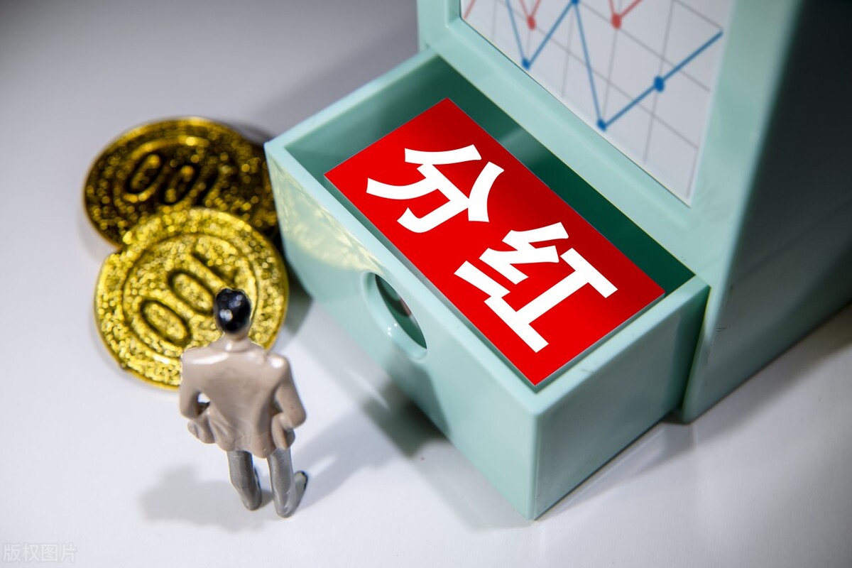 股票分紅基本知識(shí)：股東要想分紅，股權(quán)登記日應(yīng)該買(mǎi)入還是賣(mài)出？